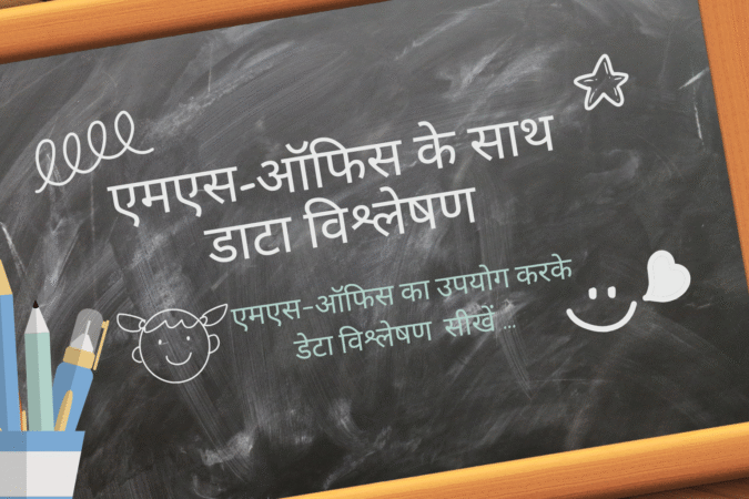 ०१_Digital Marketing