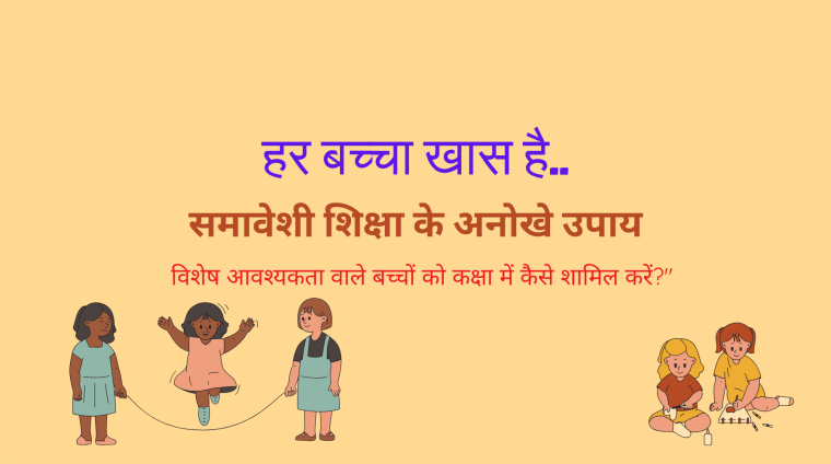 आत्मविश्वास बढ़ाने के 7 प्रभावी तरीके (2) आत्मविश्वास बढ़ाने के 7 प्रभावी तरीके (2)