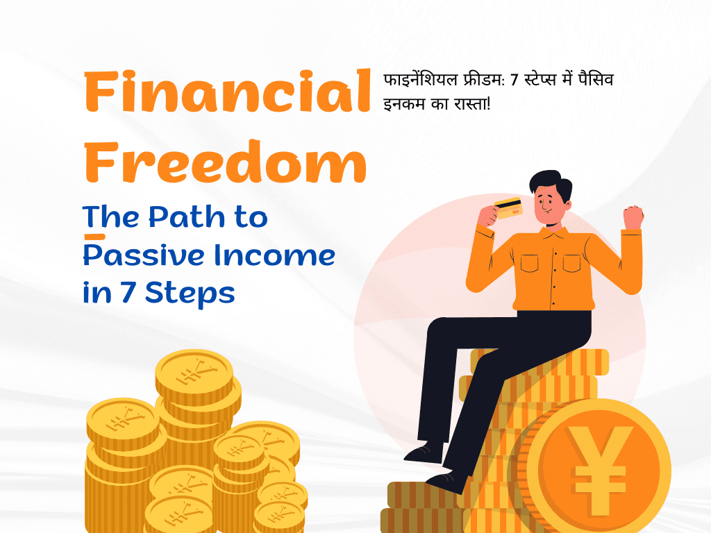 Econd Income Path Financial Freedom - The Path to Passive Income in 7 Steps - eheclass