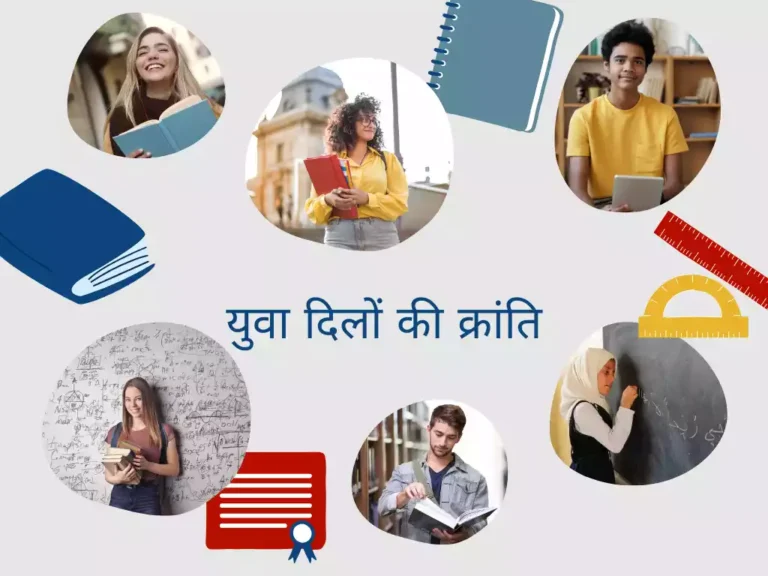 दोस्ती, प्यार और ब्रेकअप को आसान भाषा ने समझें !