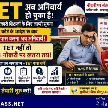 TET